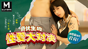 Asian Beauty Yue Ke Lan Teaches Intense Sexual Lessons In Hd