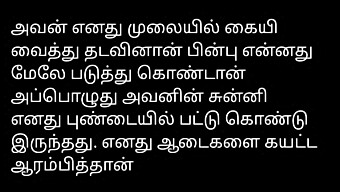 Cerita Tamil Yang Intim Dengan Pasangan Saya