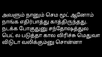 Intymne Tamilskie Nagranie Audio Z Seksualnymi Pragnieniami Mojej Dziewczyny.