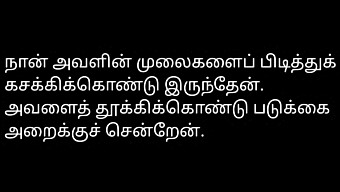 Hidden Desires: A Tamil Sex Story Featuring A College Girl