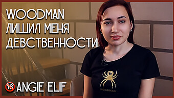 Η Πρώτη Φορά Της Angie Elif Με Τον Woodman: Μια Ευρωπαϊκή Ερασιτεχνική Εμπειρία